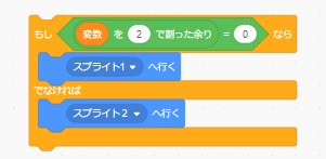 奇数偶数の判断スクリプト1