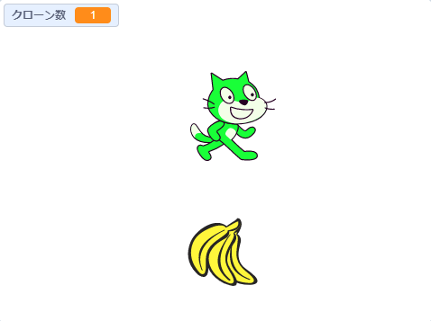 ネコ1匹とバナナの画像
